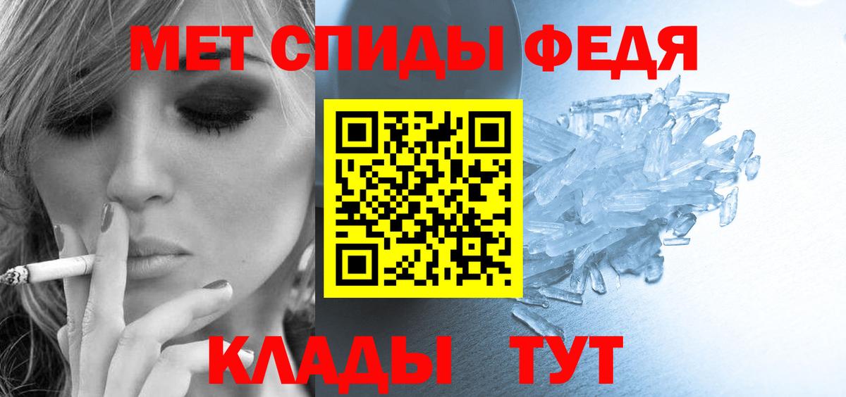 Кстово  ТГК  Alpha PVP СК кристаллы  Вход с VPN  Гашиш  Где продают наркотики?  Cocaine  Канабис  Мефедрон  