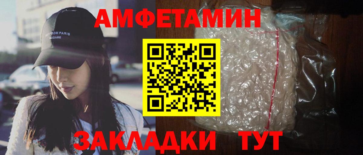 Кстово  АМФ Розовый  АМФ  Вход с VPN 