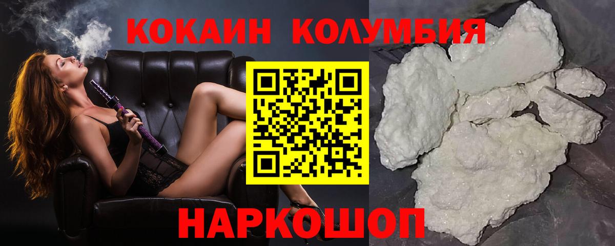 COCAIN VHQ Кстово