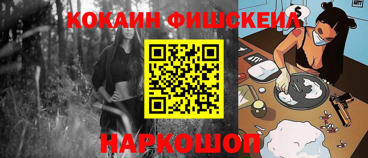 Кокаин Боливия  Кокаин Columbia  Кокаин  Вход с VPN  Кстово 