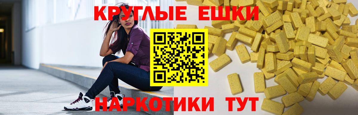 Ecstasy таблы  Вход с VPN  Кстово  Ecstasy таблы 