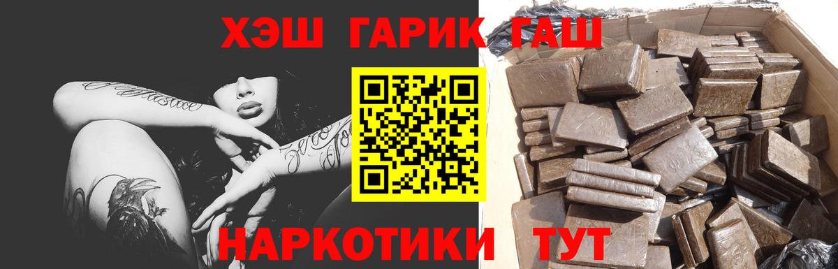 Кстово  ГАШИШ Ice-O-Lator  Вход с VPN 
