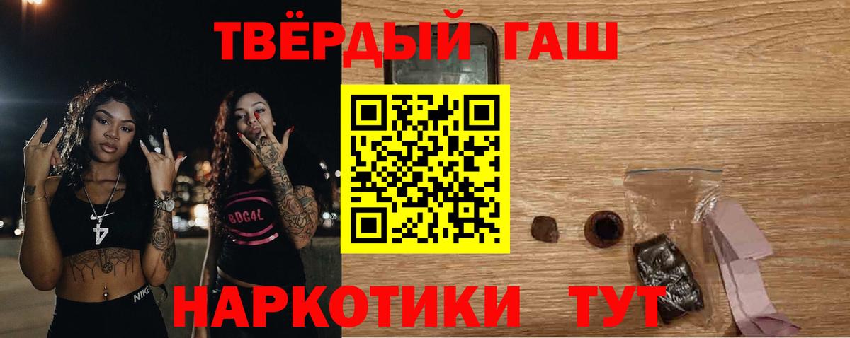 Гашиш Ice-O-Lator Кстово
