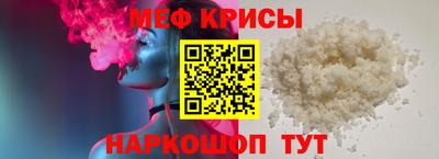 трава Кинель