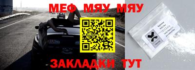 мефедрон Кимры