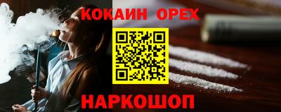 мефедрон Кимры