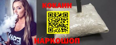 трава Кинель