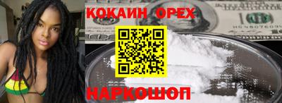 скорость Кингисепп
