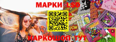трава Кинель