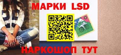 трава Кинель