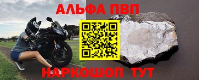 трава Кинель
