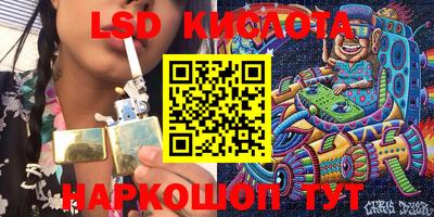 трава Кинель
