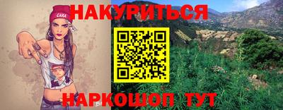 трава Кинель