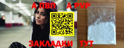 трава Кинель