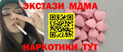 трава Кинель