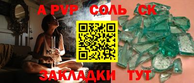 мефедрон Кимры