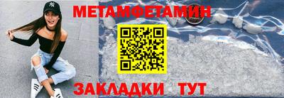 мефедрон Кимры