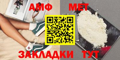 мефедрон Кимры