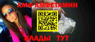 трава Кинель
