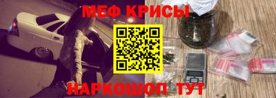 мефедрон Кимры