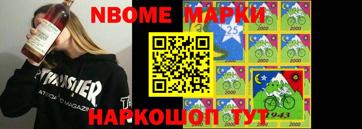 Кстово  LSD-25 экстази ecstasy  Вход с VPN 