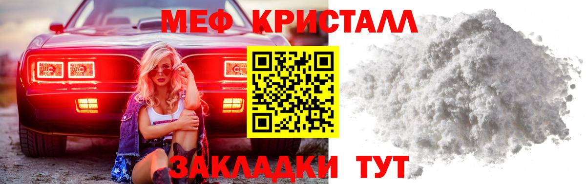 Кстово  МЕФ  Вход с VPN  МЯУ-МЯУ мяу мяу 