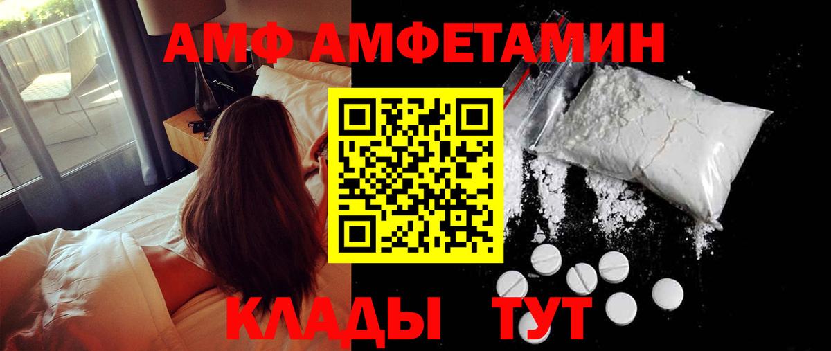 Метамфетамин винт Кстово