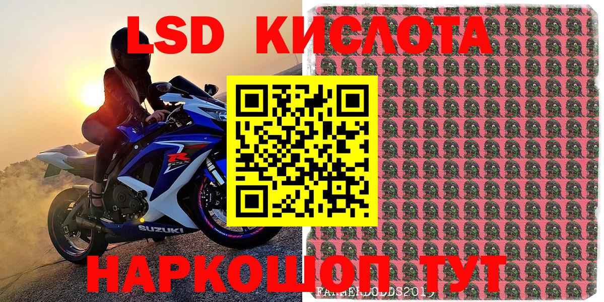 Кстово  Наркотические марки  Вход с VPN  Марки N-bome 1,8мг 