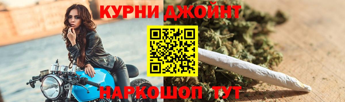 Бошки марихуана White Widow Кстово